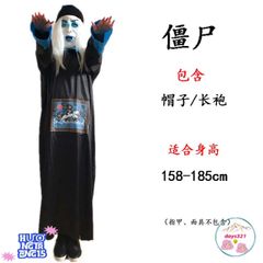 Bộ Trang Phục Hóa Trang Ma Cương Thi Halloween - Kiểu Dáng Độc Đáo Dành Cho Cosplay, Tiệc Tùng và Sự Kiện Hóa Trang