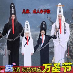 Bộ Trang Phục Halloween Cương Thi - Bạch Vô Thường với Mặt Nạ, Tóc Nhân Tạo và Đồ Trang Trí Hắc Ám Thú Vị