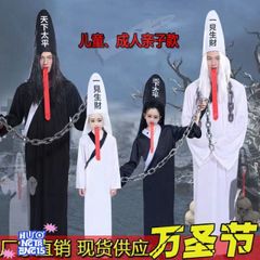 Bộ Trang Phục Halloween Ma Quái Đen Trắng - Thời Trang Huyền Bí Dành Cho Người Lớn và Trẻ Em Từ 4 Tuổi trở lên