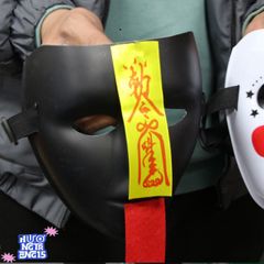 Mặt Nạ Hắc Bạch Vô Thường - Phụ Kiện Cosplay Đẹp Mắt, Huyền Bí Cho Người Lớn và Trẻ Em - Đồ Hóa Trang Tiệc Tối