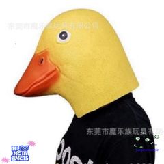 Mặt Nạ Hóa Trang Donald Vịt Cao Su - Phụ Kiện Halloween Chất Liệu Latex Thoải Mái Độc Đáo Cho TikTok và Sự Kiện Áo Trang