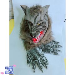 Mặt Nạ Halloween Hài Hước Chó Sói PVC - Phụ Kiện Hóa Trang Độc Đáo Cho Bữa Tiệc và Sự Kiện Thú Vị