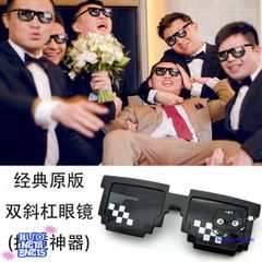Kính Mát Thug Life 6 Chấm Phong Cách Minecraft - Kính Râm Đa Sắc Giá Rẻ Chất Lượng Tại ABICA 304