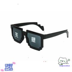 Kính Mắt Thug Life 8Bit - Kính Chắn Bụi Phong Cách Minecraft Cho Nam Nữ - Siêu Ngầu Chụp Ảnh Nhóm