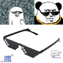 Kính Mát Pixelated Unisex Thời Trang - Điểm Nhấn Phong Cách cho Game Thủ và Fan Meme