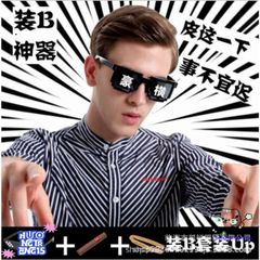 Kính Mát Mosaic Thug Life - Kiểu Dáng Hip Hop Độc Đảo Dành Cho Nam Nữ với Chất Liệu PC và UV400
