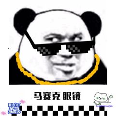 Kính Mát 8 Bit Pixel Hip-Hop Đẳng Cấp - Kính Chống UV400 Dành Cho Cả Nam Nữ Phong Cách Tiệc Tùng Trendy