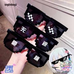 Kính Thug Life Mosaic Pixelated - Kính Mát Hip Hop Độc Lạ UV400 Dành Cho Nam Nữ, Phong Cách Thời Trang ấn Tượng