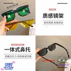 Kính Thug Life 6 Chấm Đa Sắc - Mắt Kính Phong Cách Minecraft Thời Trang Dành Cho Gamer