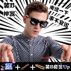 Kính Thuglife 6 Chấm MINECRAFT - Gương Thời Trang Đa Sắc, Phong Cách Côn Đồ 8BIT, Dành Cho Nam Nữ, Giá Cực Hấp Dẫn