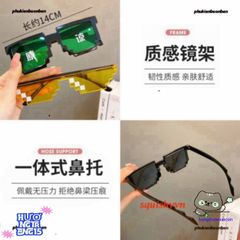 Kính Gương Thug Life 6 Chấm Độc Lạ - Mắt Kính Thời Trang Gamers Siêu Ngầu, Nhiều Màu, Phụ Kiện Xịn Cho Fan Minecraft