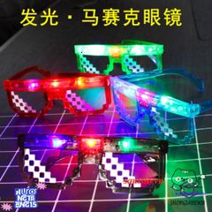 Kính Mát LED Phong Cách Cool - Đèn Phát Sáng Thời Trang Cho Tiệc Tùng, Dạo Phố, Quà Tặng Độc Đáo