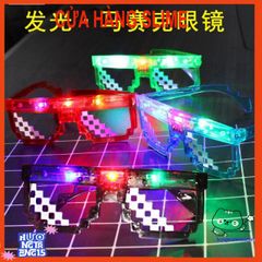 Kính Mắt Thời Trang MINECRAFT LED 6 Chấm - Phong Cách Sành Điệu, Màu Sắc Nổi Bật, Độc Đáo và Cute cho Các Bạn Trẻ