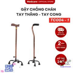 Gậy Chống 4 Chân Nhôm Điều Chỉnh 67-90cm - Hỗ Trợ Đi Lại Cho Người Cao Tuổi, An Toàn và Đáng Tin Cậy