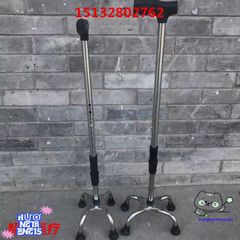 Gậy chống 3 chân inox có thể điều chỉnh cho người già và người khuyết tật - Hỗ trợ đi lại an toàn và vững chắc