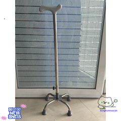 Gậy Bốn Chân Inox Chống Trượt - Hỗ Trợ Di Chuyển An Toàn Cho Người Cao Tuổi, Thiết Kế Sang Trọng và Điều Chỉnh Chiều Cao