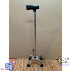 Gậy Chống Bốn Chân Inox Cao Cấp - Gậy Đi Bộ An Toàn Cho Người Già, Tập Đi Vững Chắc Với Đế Cao Su Chống Trượt