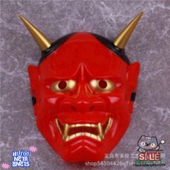 Mặt Nạ Oni Noh Hannya Halloween - Phụ Kiện Hóa Trang Quỷ Hai Sừng Độc Đáo Cho Tiệc Tùng và Chụp Ảnh