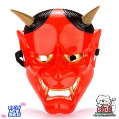 Mặt Nạ Oni Noh Hannya Halloween - Phụ Kiện Hóa Trang Quỷ Hai Sừng Độc Đáo Cho Tiệc Tùng và Chụp Ảnh