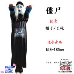 Bộ Trang Phục Hóa Trang Cương Thi Halloween - Đồ Hóa Trang Kinh Dị Độc Đáo Dành Cho Tiệc Cosplay và Lễ Hội
