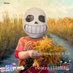 Mặt Nạ Mắt Xanh Sans - Phụ Kiện Thời Trang Game Undertale Cho Bữa Tiệc Hóa Trang & Cosplay