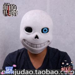 Mặt Nạ Hóa Trang Sans Xanh Dành Cho Game Thủ - Phụ Kiện Cosplay Độc Đáo Cho Halloween và Sự Kiện Hóa Trang