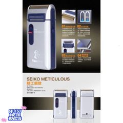 Máy Cạo Râu Yandou SC-W301U - Thiết Bị Chăm Sóc Cá Nhân Đỉnh Cao Cho Phái Mạnh, Pin Sạc Tiện Lợi, Lưỡi Cạo Mạnh Mẽ