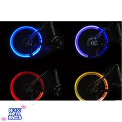 Đèn LED Phát Sáng Van Xe (MS88) - Đèn Chiếu Sáng Ô Tô & Xe Đạp, Chống Nước, 2 Cái, Thích Hợp Cho Người Yêu Thích Xe Cộ