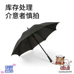 Ô Dù Samurai KATANA - Phụ Kiện Thời Trang Chống Nắng, Che Mưa Chất Lượng Cao, Thiết Kế Độc Đáo Như Thanh Kiếm Nhật Bản