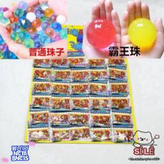Bộ 24 lọ hạt nở màu sắc rực rỡ - Hạt siêu thấm nước trang trí DIY thú vị cho không gian sống và sự kiện đặc biệt.