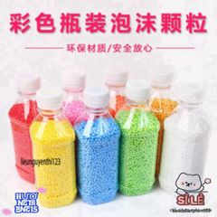 Bộ Hạt Nở Đầy Màu Sắc Trong Suốt Xanh Lục - Chai 100gr/200gr/500gr, An Toàn, Giải Trí Cho Trẻ Em, Đồ Chơi Sáng Tạo
