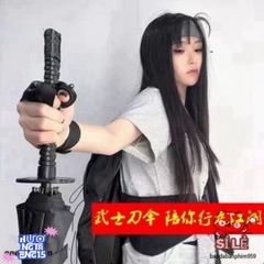 Ô Dù Che Mưa Katana Nhật Bản - Thiết Kế Kiếm Samurai Độc Đáo, 16/24 Nan, Chất Liệu Cao Cấp, Bảo Vệ Đáng Tin Cậy