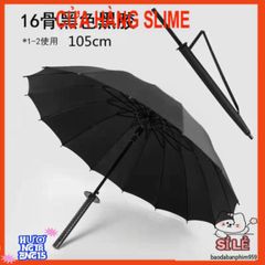Ô Dù Che Mưa Katana Cán Kiếm Nhật 16 Nan Bền Bỉ - Phụ Kiện Thời Trang Độc Đáo, Thể Hiện Phong Cách Cá Nhân