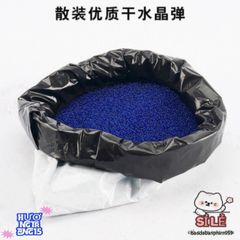 Combo 75000 Hạt Nở Đầy Màu Sắc - Chai 100gr/200gr/500gr, Thạch Nở Giải Trí, Vật Liệu Sinh Thái, Thích Hợp Cho Trẻ Em
