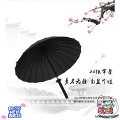 Ô Che Nắng Kiểu Nhật 24 Lá - Thiết Kế Katana Sang Trọng, Túi Vải Tiện Lợi, Phù Hợp Mọi Thời Tiết