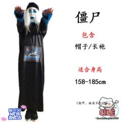 Bộ Trang Phục Ma Cương Thi Halloween - Phán Quan Rùng Rợn Cho Bữa Tiệc Hóa Trang, Độc Đáo Và Ấn Tượng