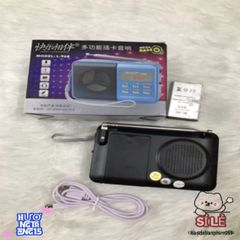 Đài Radio Đa Chức Năng Happy 2 in 1 Mẫu 968 - Thiết Kế Hiện Đại, Âm Thanh Sắc Nét, Kết Nối USB & Thẻ Nhớ, Hoàn Hảo Cho Mọi Hoạt Động