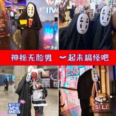 Bộ Áo Khoác Ma Quái Vô Diện Cho Người Lớn & Trẻ Nhỏ - Mặt Nạ Halloween Đen Huyền Bí, Trang Phục Cosplay Tối Ưu Cho Dịp Lễ Hội
