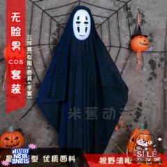 Bộ Hóa Trang Vô Diện - Trang Phục Cosplay Bí Ẩn Cho Halloween - Áo Choàng, Mặt Nạ & Găng Tay Độc Đáo
