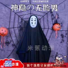 Bộ Hóa Trang Vô Diện - Trang Phục Cosplay Bí Ẩn Cho Halloween - Áo Choàng, Mặt Nạ & Găng Tay Độc Đáo