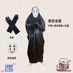 Bộ Hóa Trang Vô Diện - Trang Phục Cosplay Bí Ẩn Cho Halloween - Áo Choàng, Mặt Nạ & Găng Tay Độc Đáo