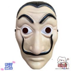 Mặt Nạ Hóa Trang Queen Salvador Dali - Độc Đáo Cho Halloween & Tiệc Tùng - Thú Vị và An Toàn Cho Người Dùng