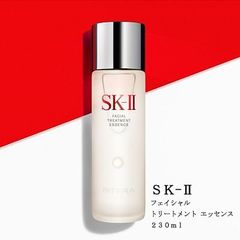 Nước Thần Dưỡng Da Trẻ Hóa SK-II Facial Treatment Essence 75ml - Cấp ẩm, Làm Sáng Da, Chăm Sóc Da Cao Cấp Chính Hãng