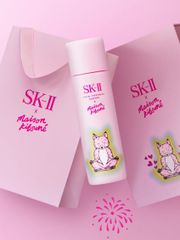 Nước Thần SK-II Facial Treatment Essence Limited Maison Kitsune 230ml - Dưỡng Da Chuyên Sâu, Cấp Ẩm Tối Ưu Cho Làn Da Rạng Ngời
