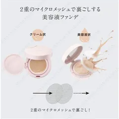 Phấn Nước KOSÉ ESPRIQUE Aquary Skinwear SPF50 PA++++ - Che Phủ Cao, Dưỡng Ẩm, Lớp Nền Tự Nhiên, Bền Màu