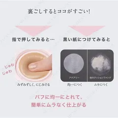 Phấn Nước KOSÉ ESPRIQUE Aquary Skinwear SPF50 PA++++ - Che Phủ Cao, Dưỡng Ẩm, Lớp Nền Tự Nhiên, Bền Màu
