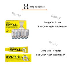 Viên Đặt Trĩ Chữ A Nhật Bản - Giảm Đau Rát, Hỗ Trợ Co Búi Trĩ, Hàng Nội Địa Nhật Bản, An Toàn và Hiệu Quả Cho Sức Khỏe Bạn