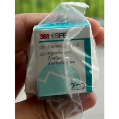 Hộp 2 Mão Răng Thép Răng Sữa 3M ESPE Cho Bé - Bảo Vệ Răng Số 5 Hàm Dưới Trong Nha Khoa Chỉnh Hình