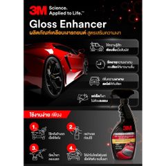 Dung Dịch Làm Bóng 3M Gloss Enhancer 400ml - Bảo vệ và Tạo Độ Sáng Cho Sơn Xe Ô Tô, Xe Máy, Dễ Dùng, Hiệu Quả Cao
