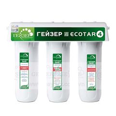 Máy Lọc Nước Nano Geyser Ecotar 4 Nhập Khẩu Nga - Lọc Nước Uống Trực Tiếp Không Cần Đun Sôi, Công Nghệ Tiên Tiến, An Toàn Cho Gia Đình